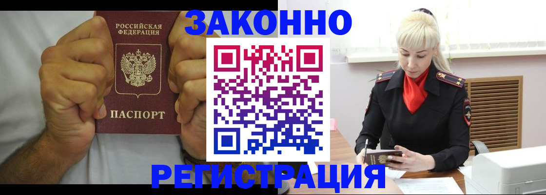 регистрация для школы в Каргате